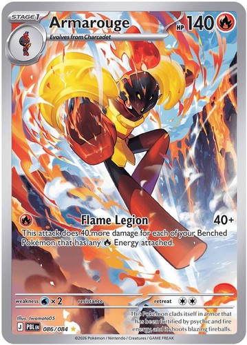 Armarouge holofoil pbl - holofoil,